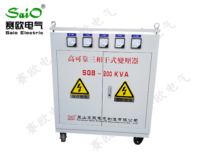 SGB三相干式變壓器（200KVA）