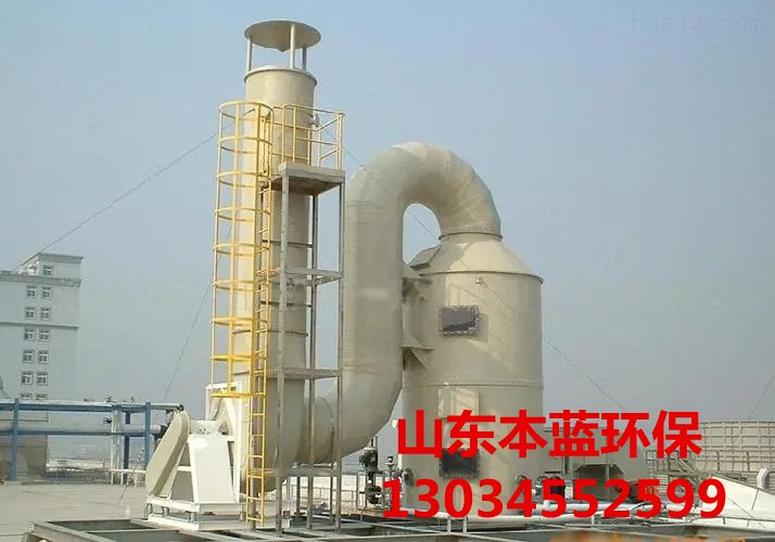 廢氣吸收塔
